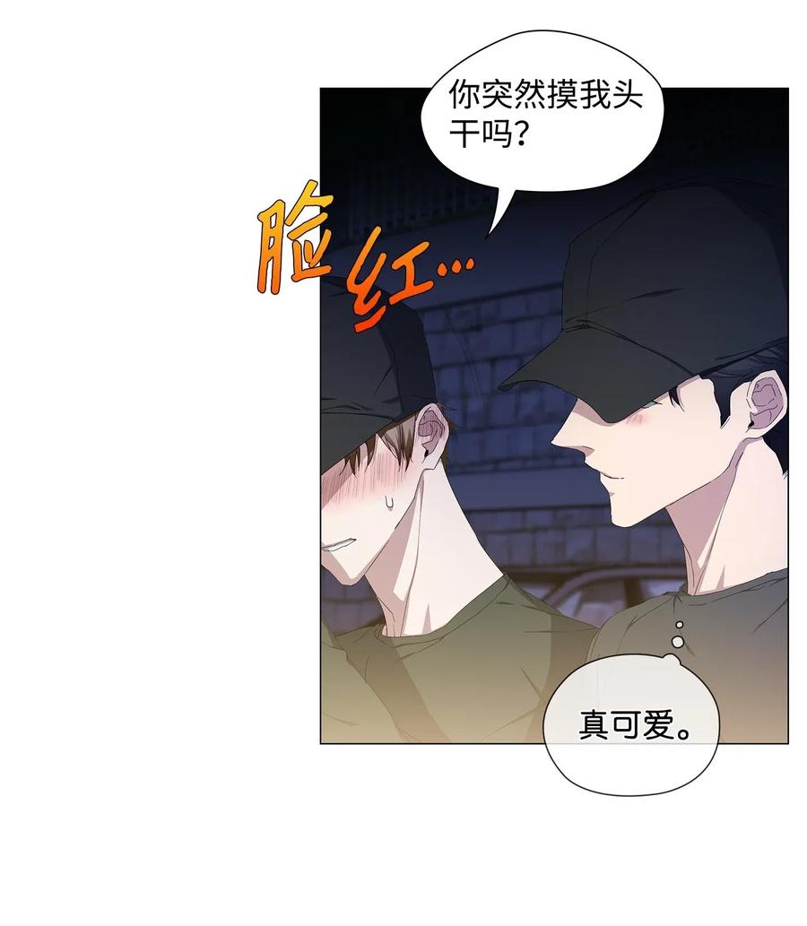 45 终止交易(1/2)-第46话
