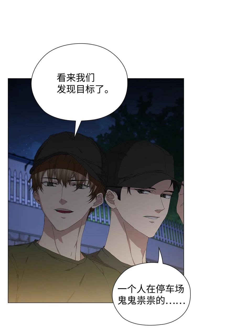 45 终止交易(1/2)-第46话