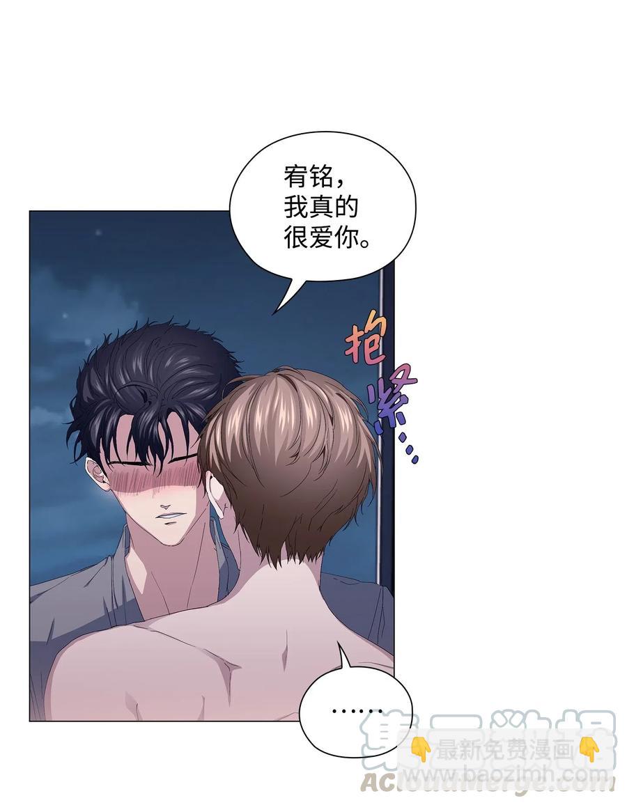 45 终止交易(1/2)-第46话