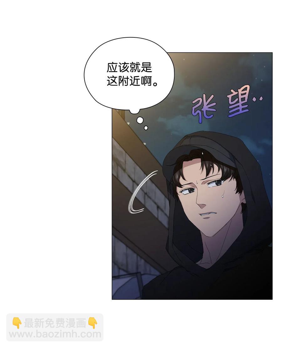 45 终止交易(1/2)-第46话