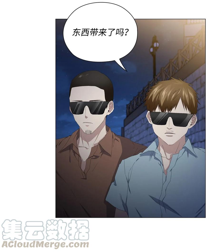 45 终止交易(1/2)-第46话