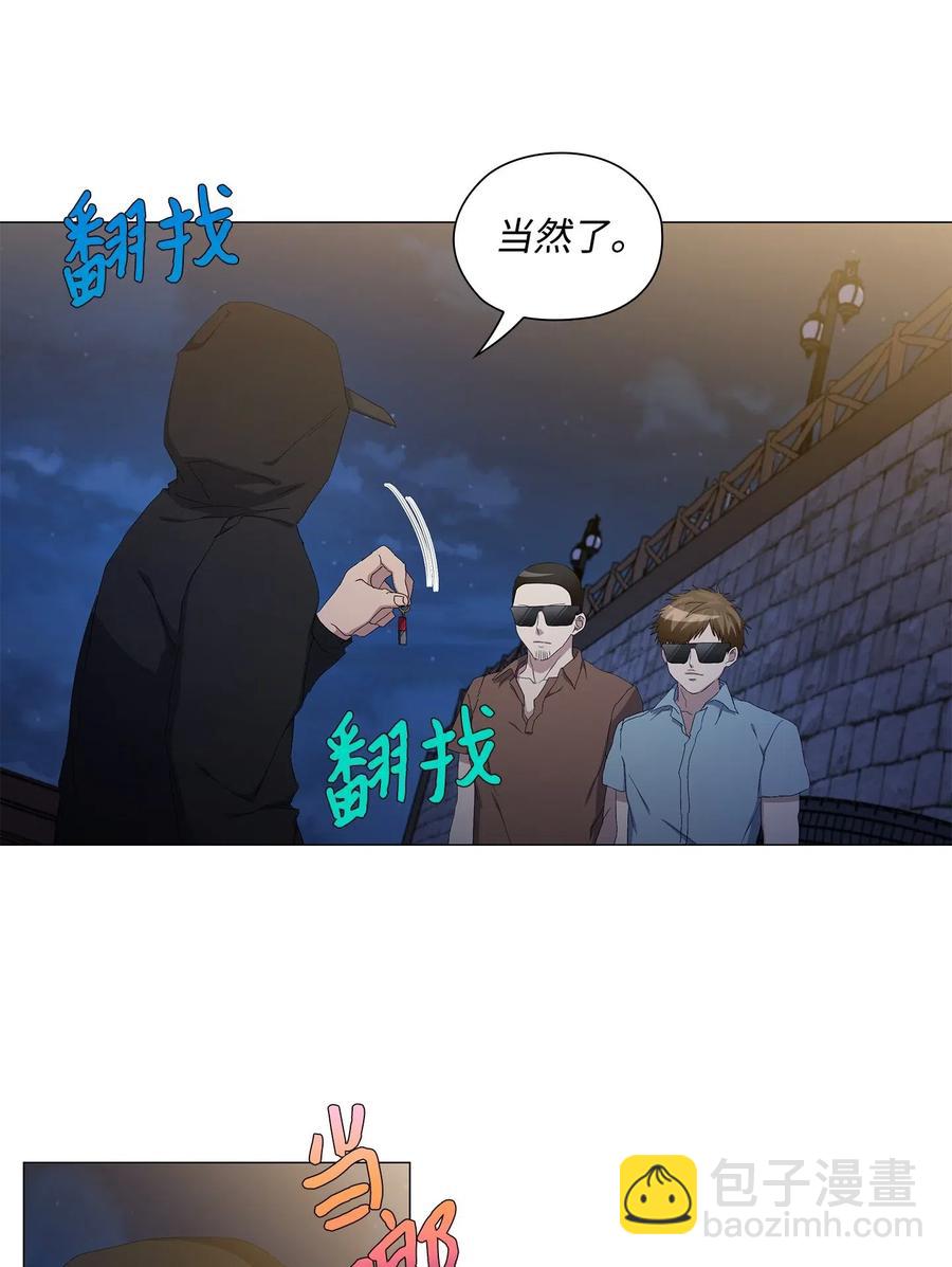 45 终止交易(1/2)-第46话