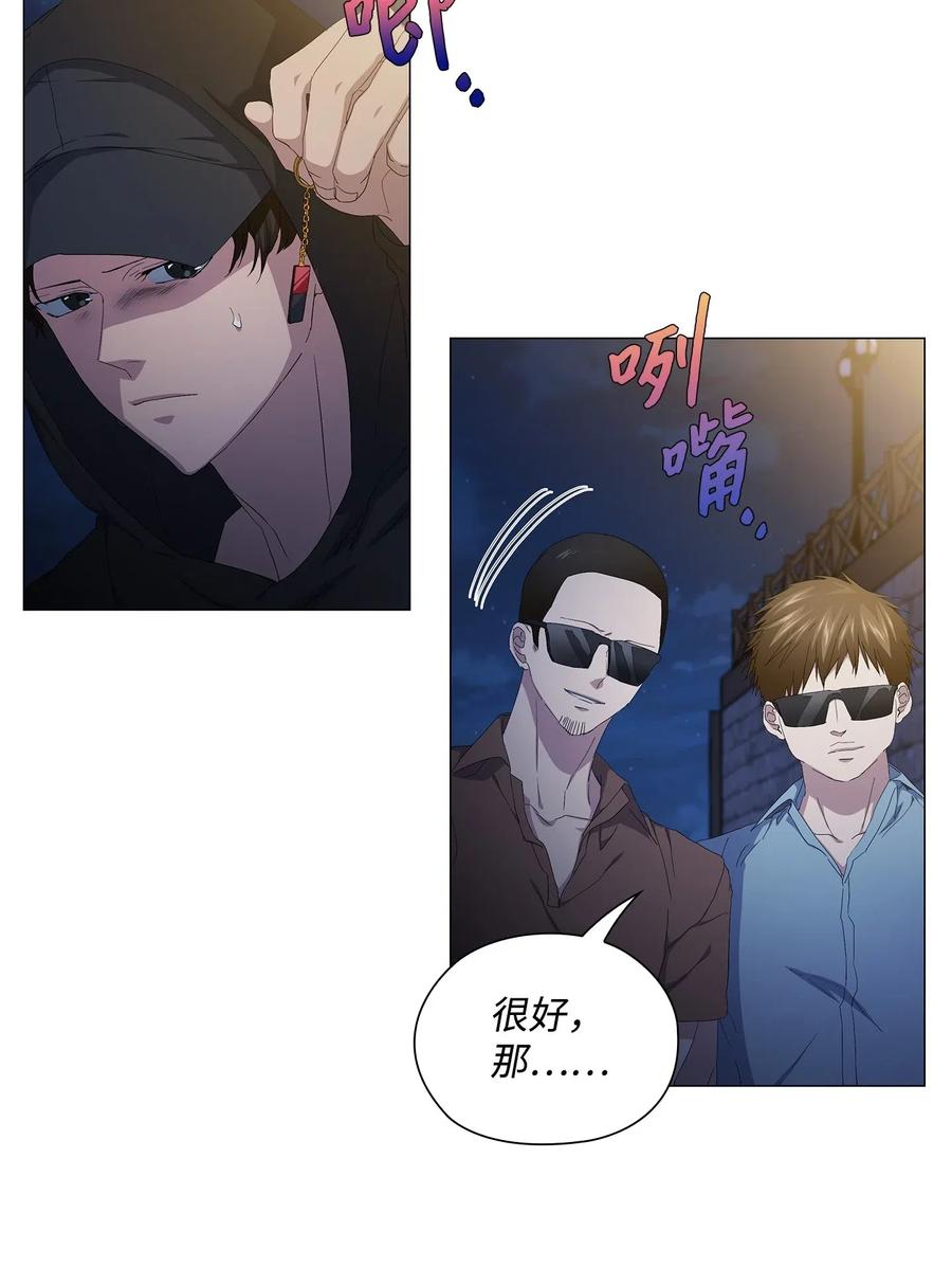 45 终止交易(1/2)-第46话