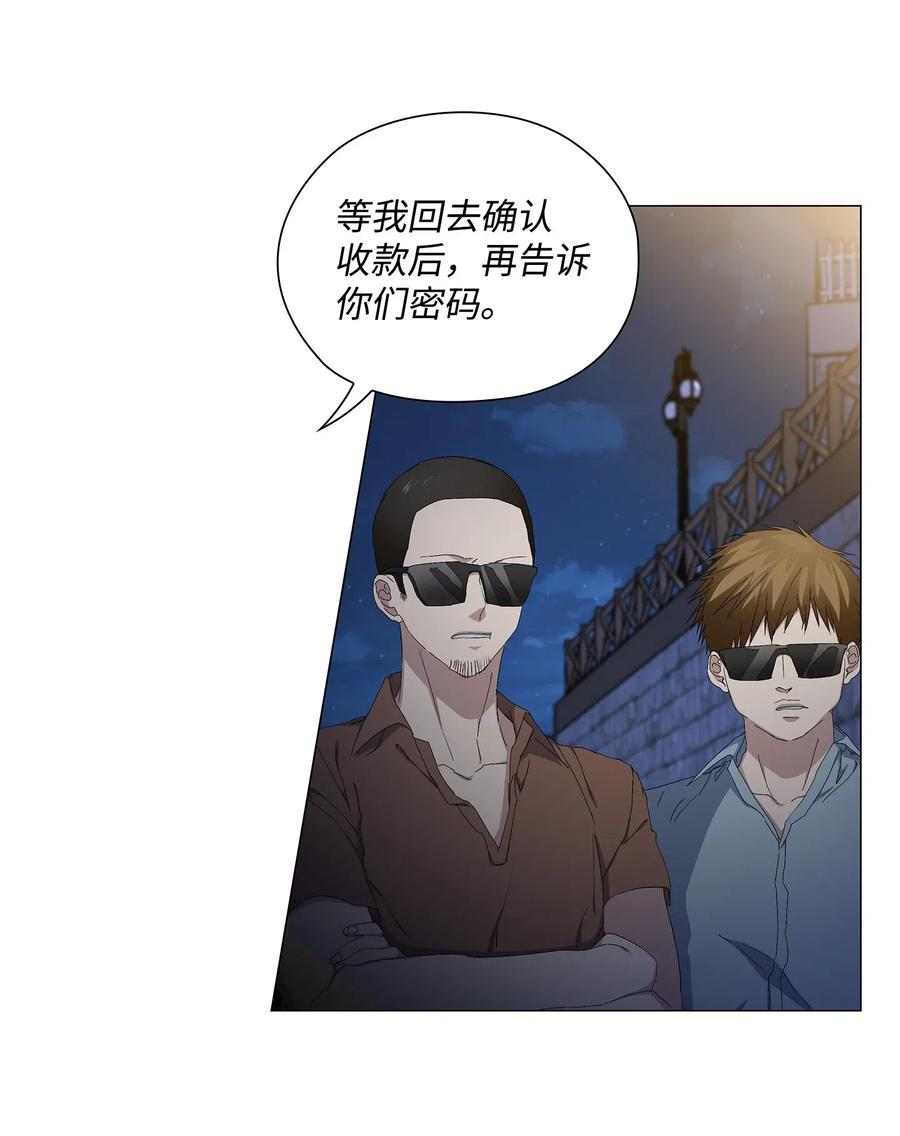 45 终止交易(1/2)-第46话