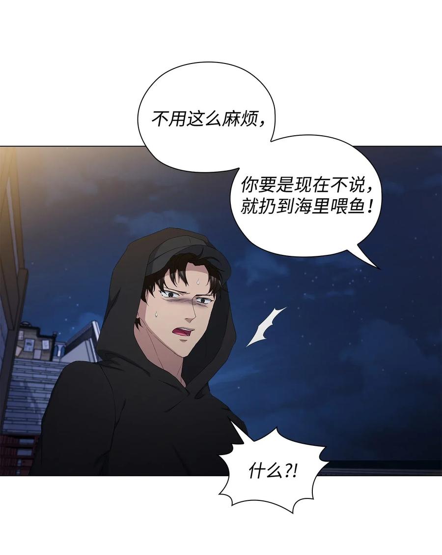 45 终止交易(1/2)-第46话