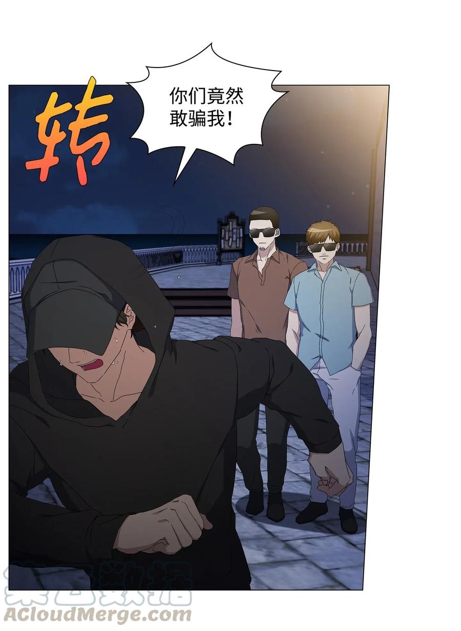 45 终止交易(1/2)-第46话