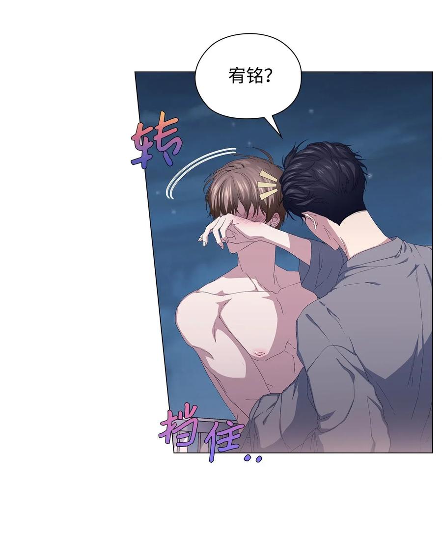 45 终止交易(1/2)-第46话
