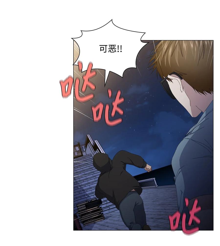 45 终止交易(1/2)-第46话