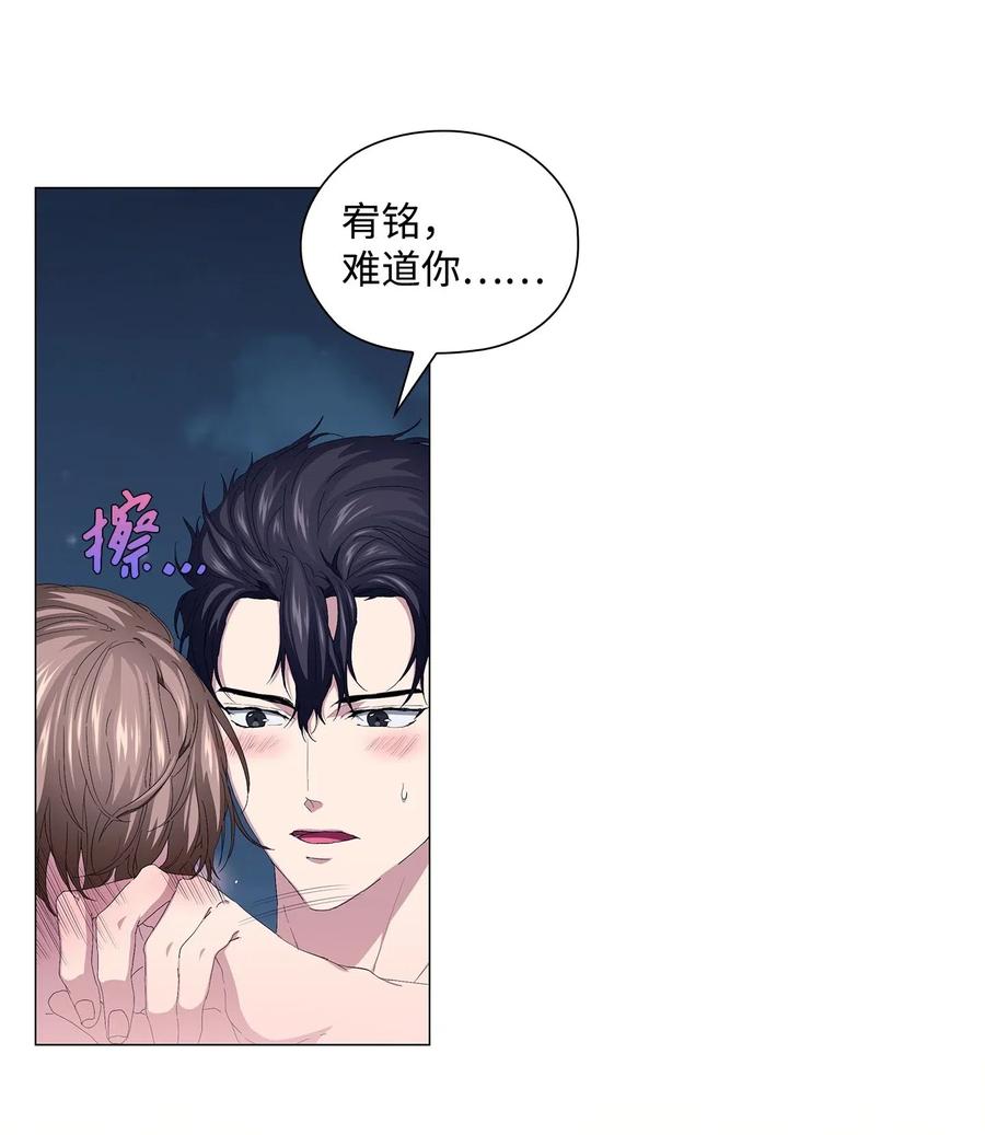 45 终止交易(1/2)-第46话