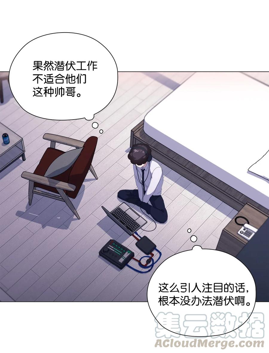47 二次犯案(1/2)-第48话