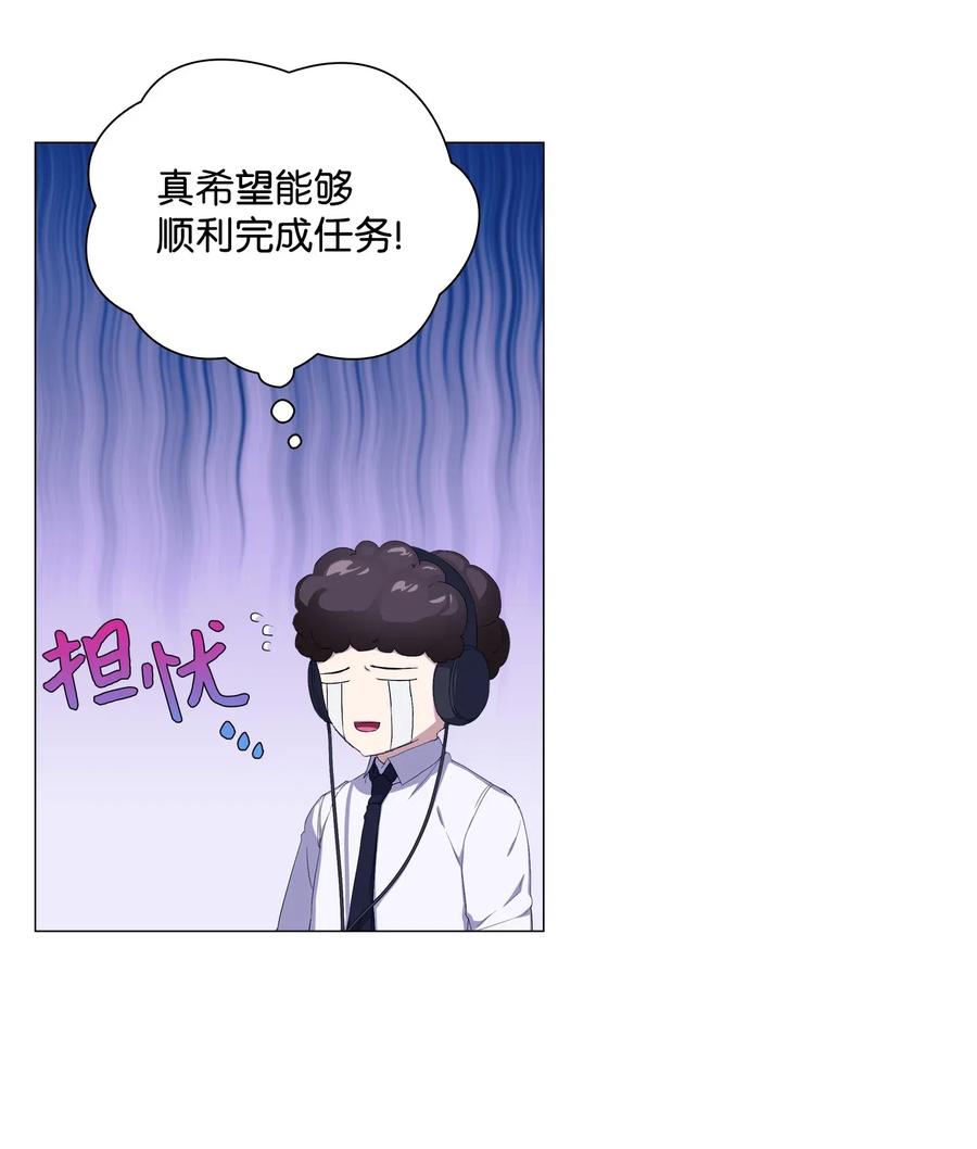 47 二次犯案(1/2)-第48话