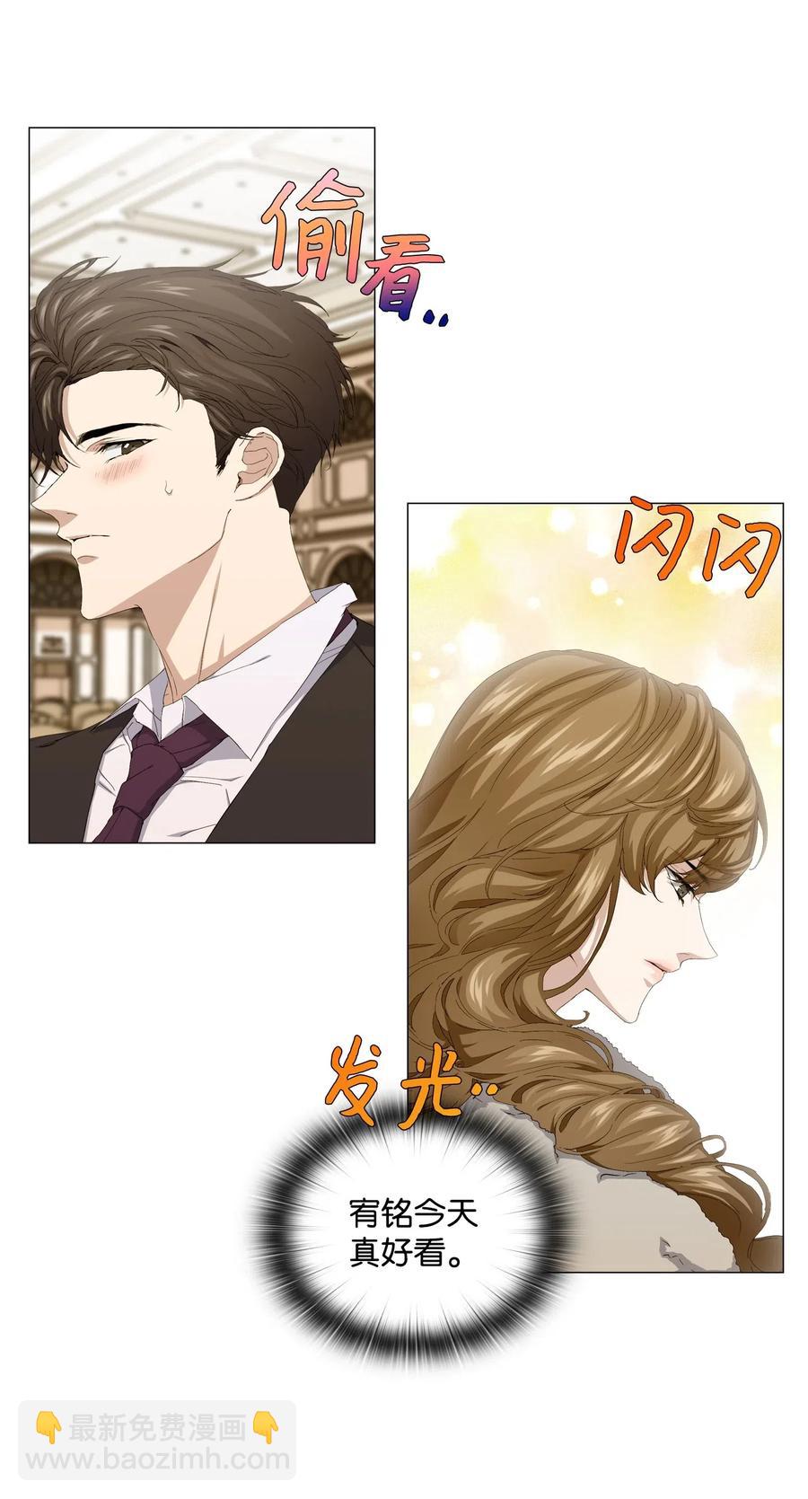 47 二次犯案(1/2)-第48话