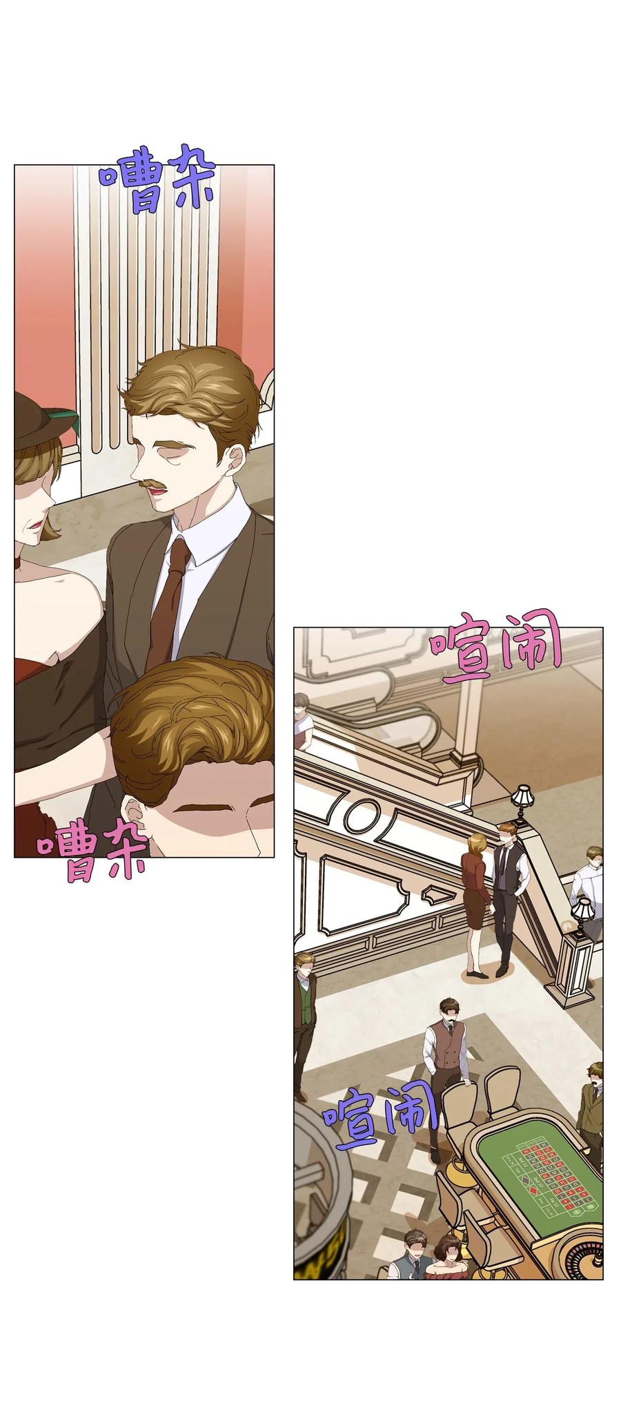 47 二次犯案(1/2)-第48话
