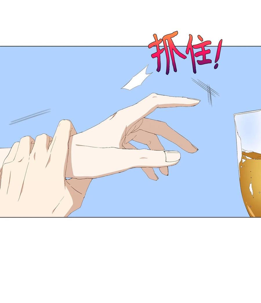 47 二次犯案(1/2)-第48话