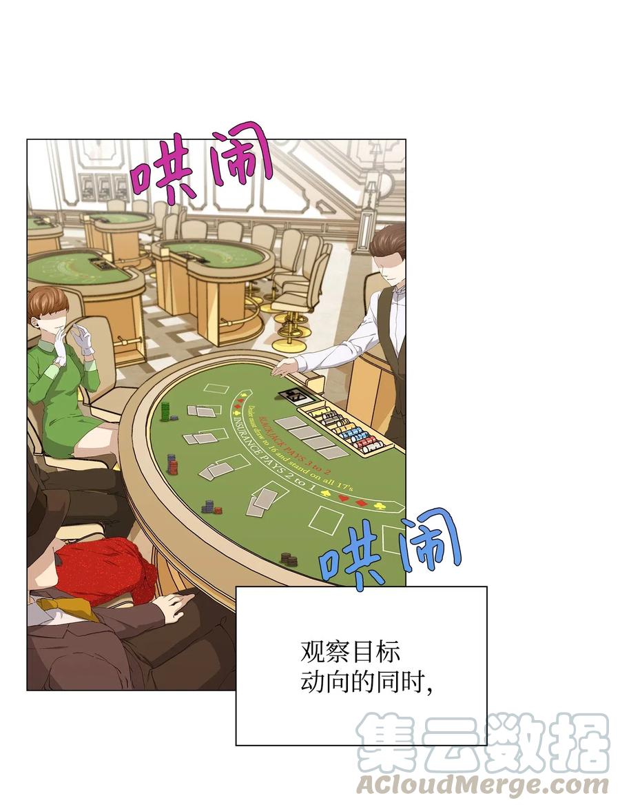 47 二次犯案(1/2)-第48话