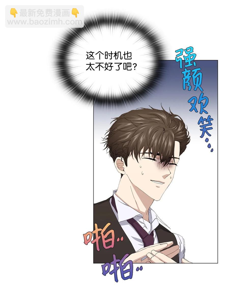 47 二次犯案(1/2)-第48话