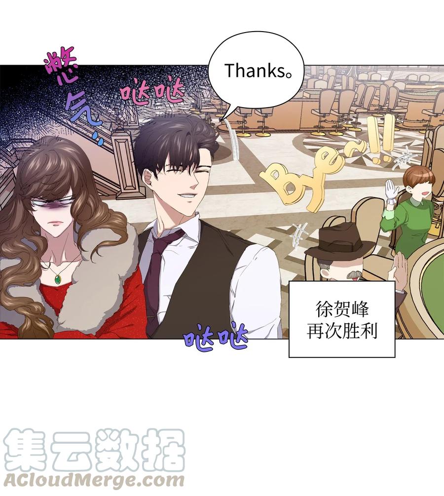 47 二次犯案(1/2)-第48话