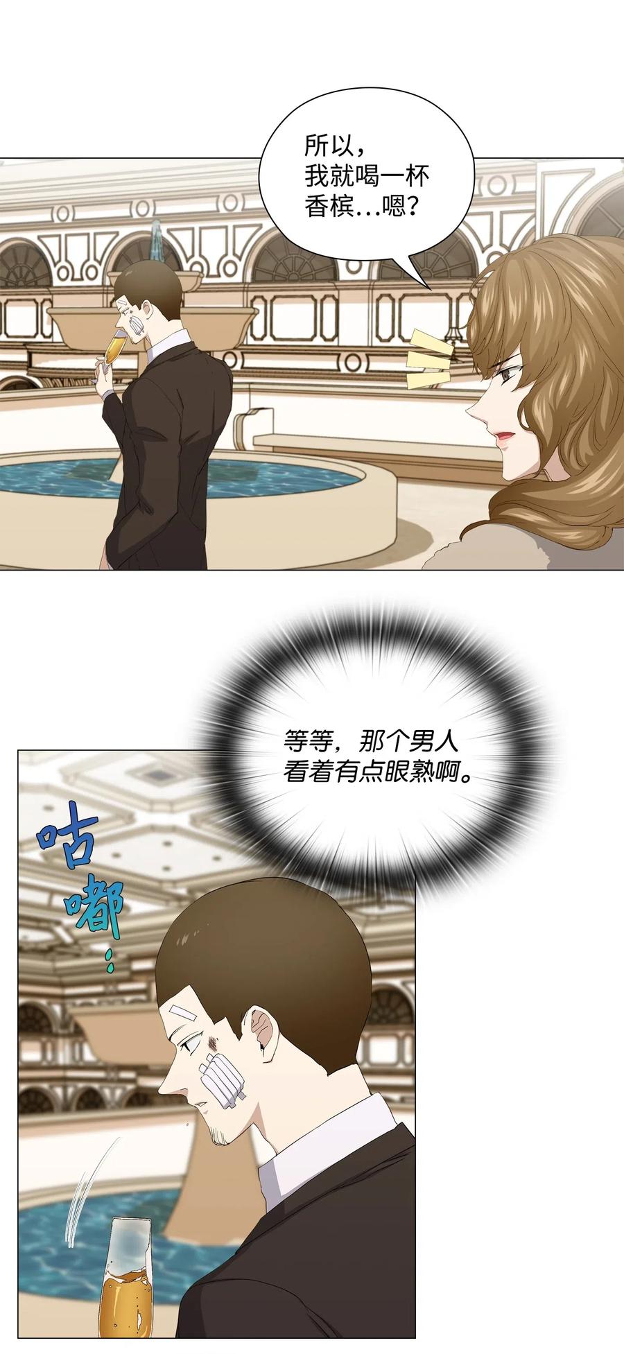 47 二次犯案(1/2)-第48话