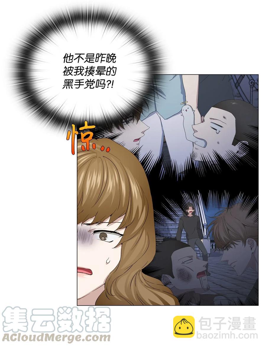 47 二次犯案(1/2)-第48话