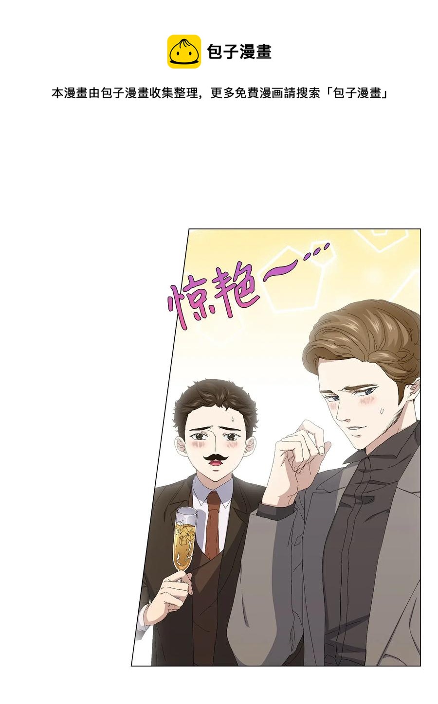47 二次犯案(1/2)-第48话