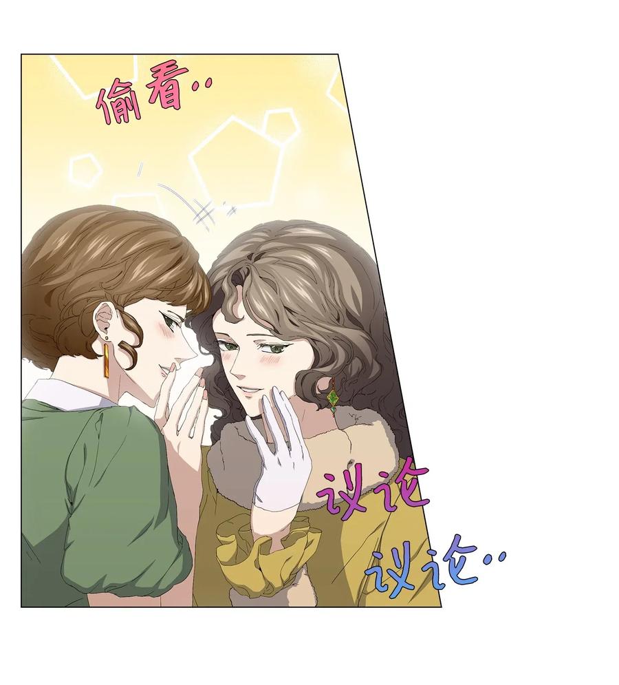 47 二次犯案(1/2)-第48话