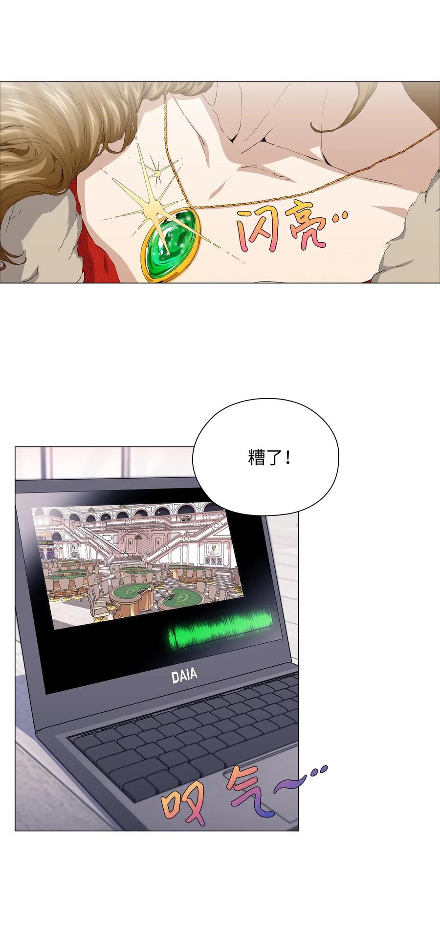 47 二次犯案(1/2)-第48话