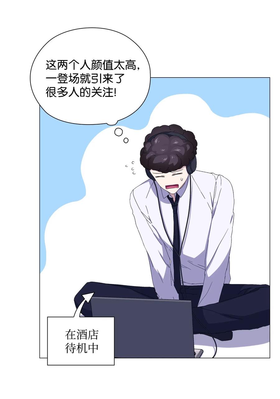 47 二次犯案(1/2)-第48话