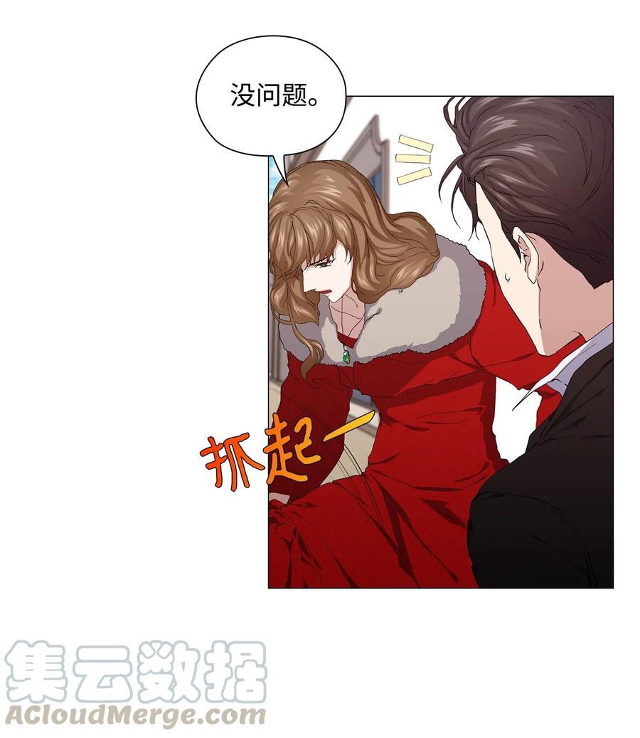 49 极限逃亡(1/2)-第50话