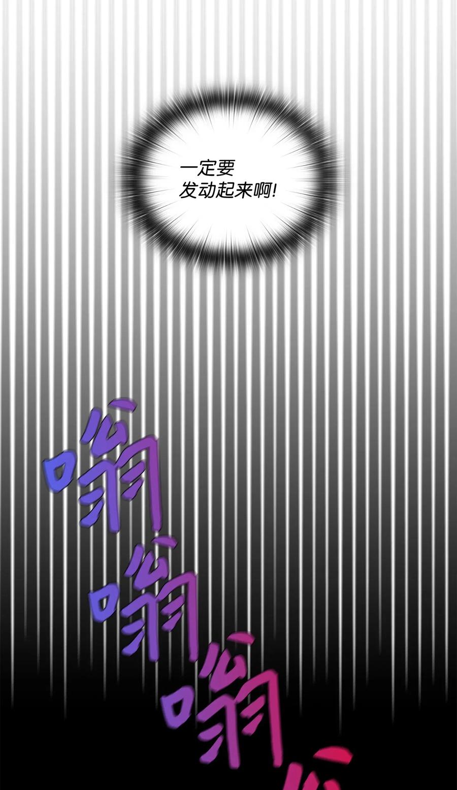 49 极限逃亡(1/2)-第50话