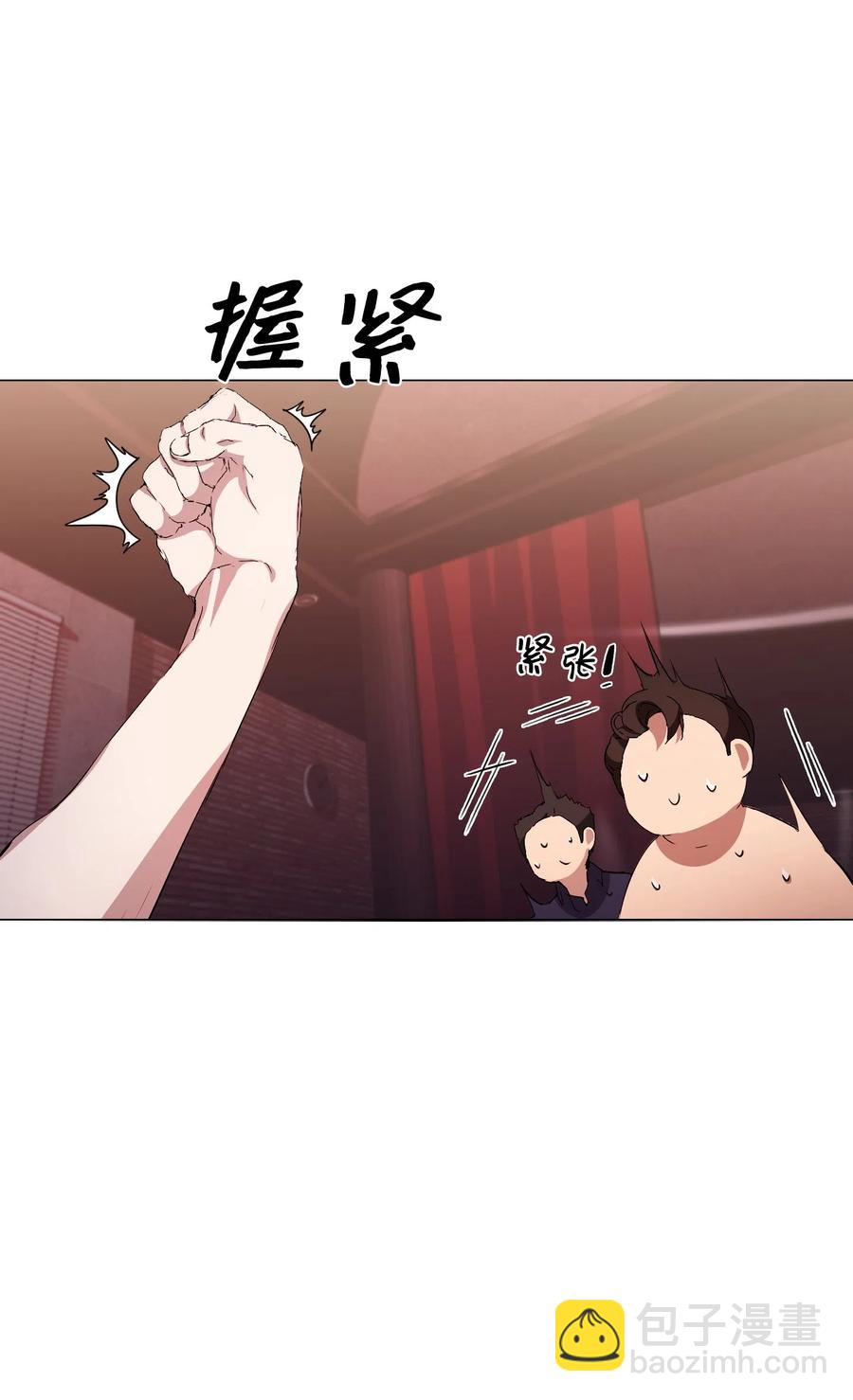 05 联手反击(1/2)-第6话