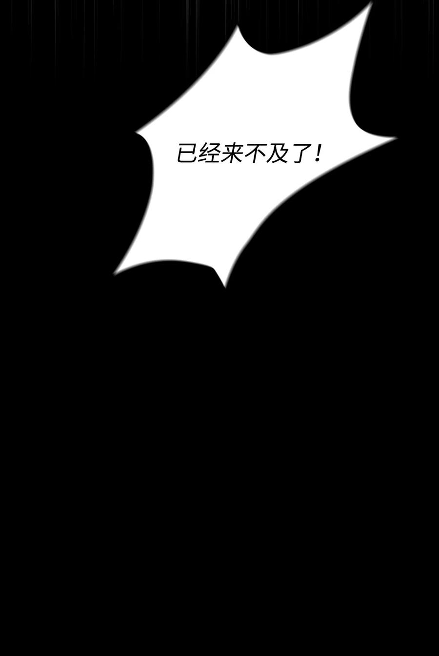 05 联手反击(1/2)-第6话