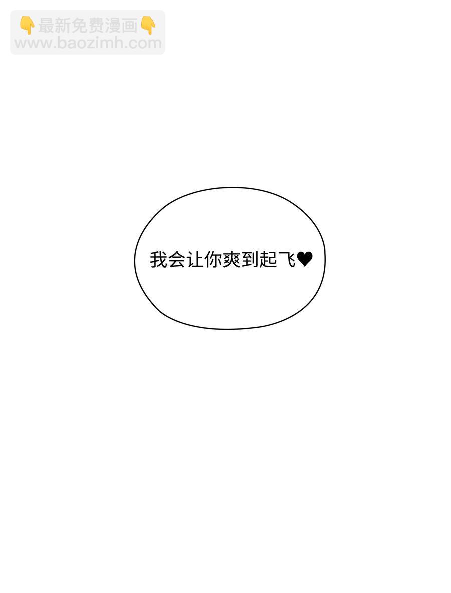 05 联手反击(1/2)-第6话