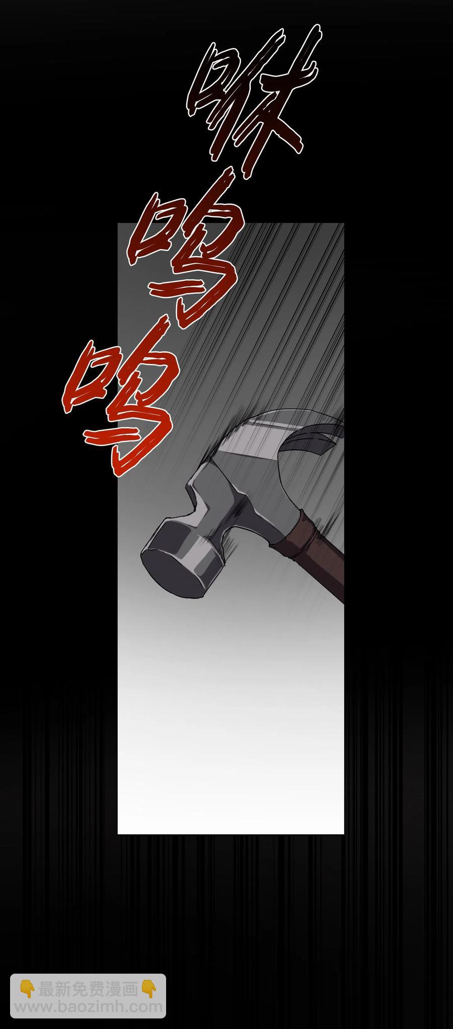 05 联手反击(1/2)-第6话