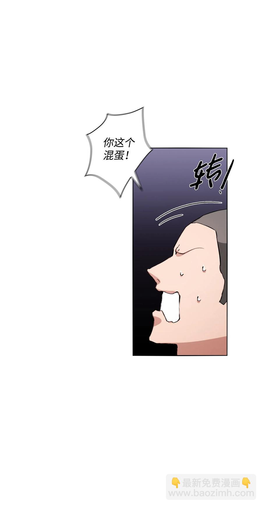 05 联手反击(1/2)-第6话