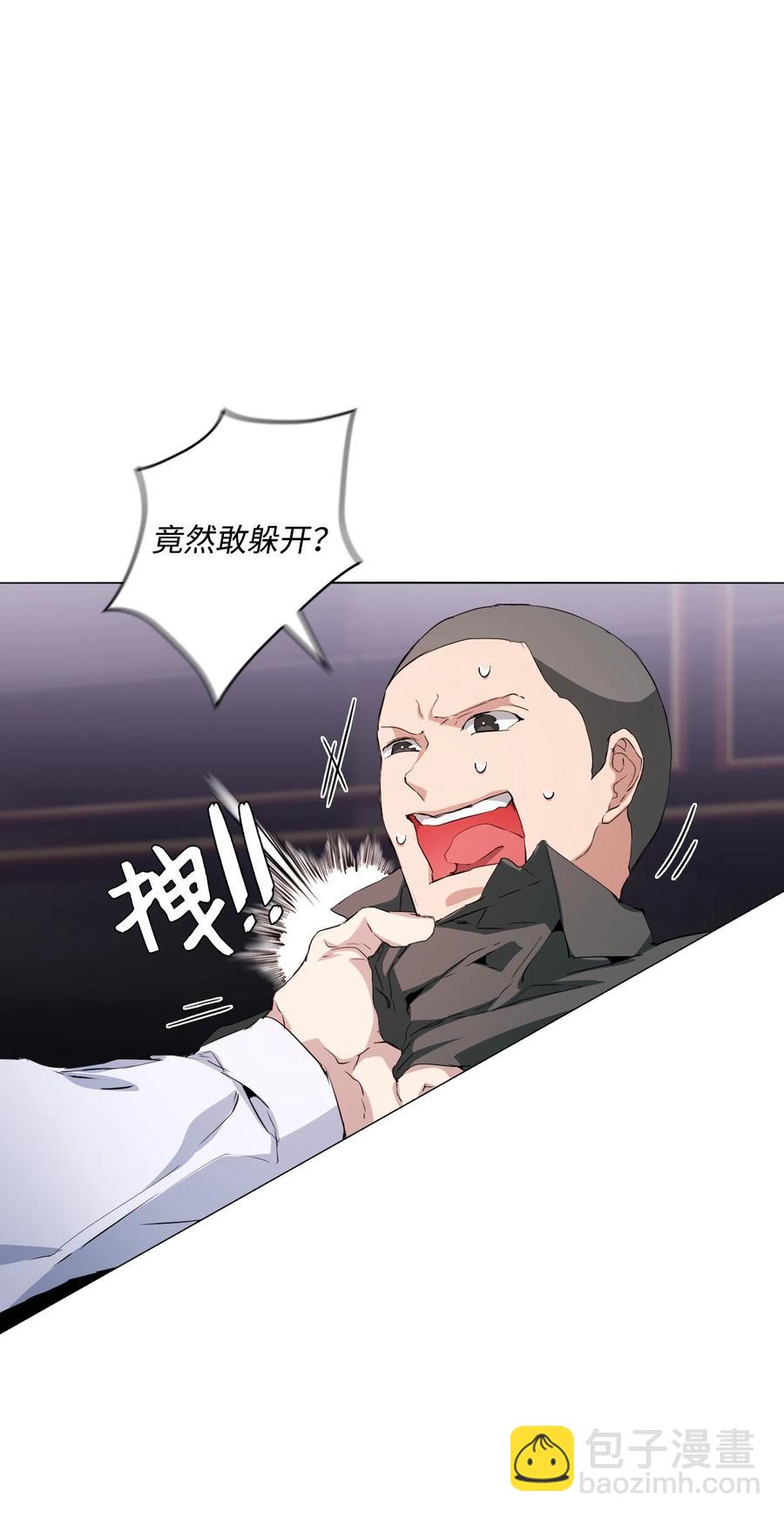 05 联手反击(1/2)-第6话
