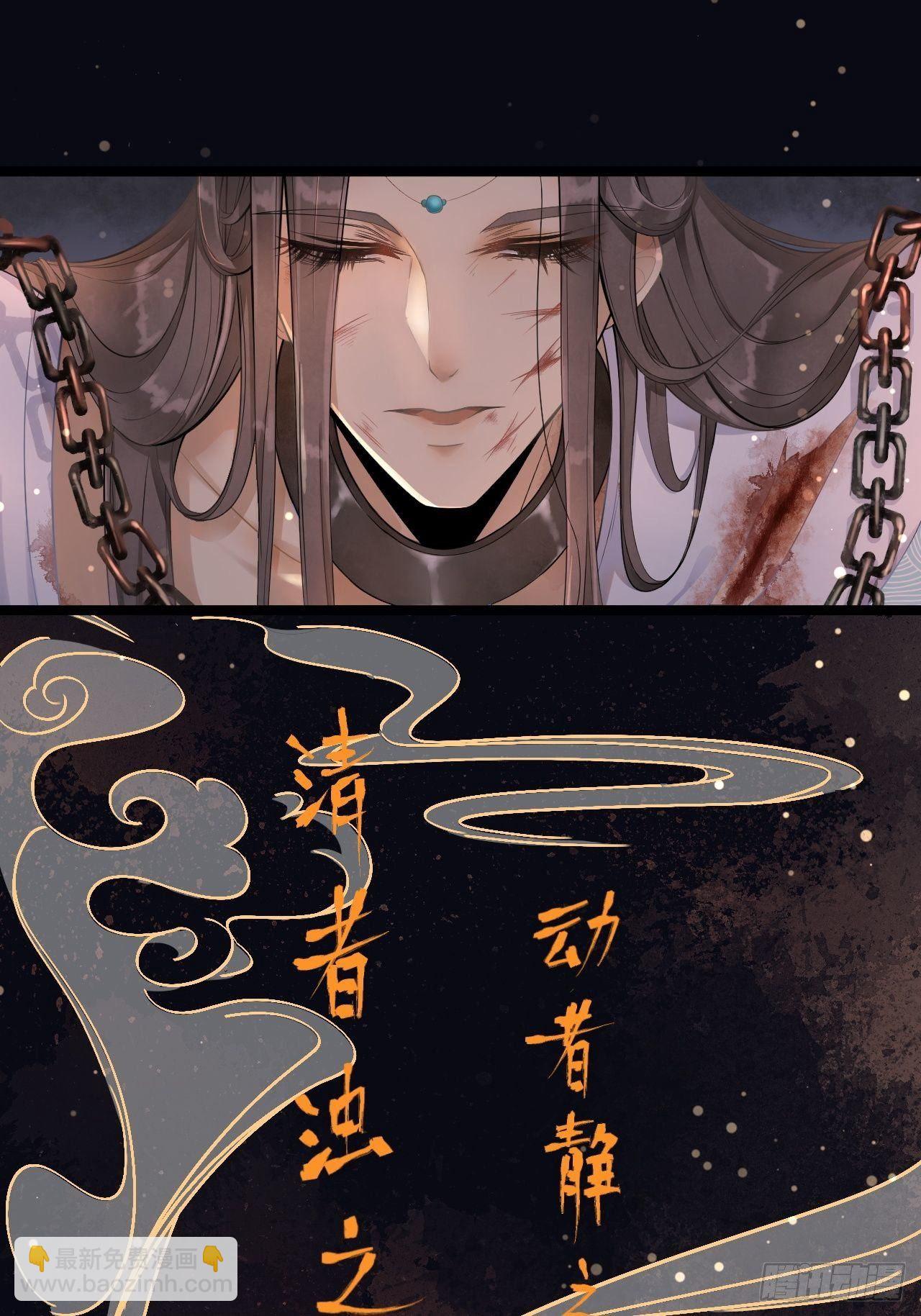 第1话 魔尊重生(1/2)-第2话