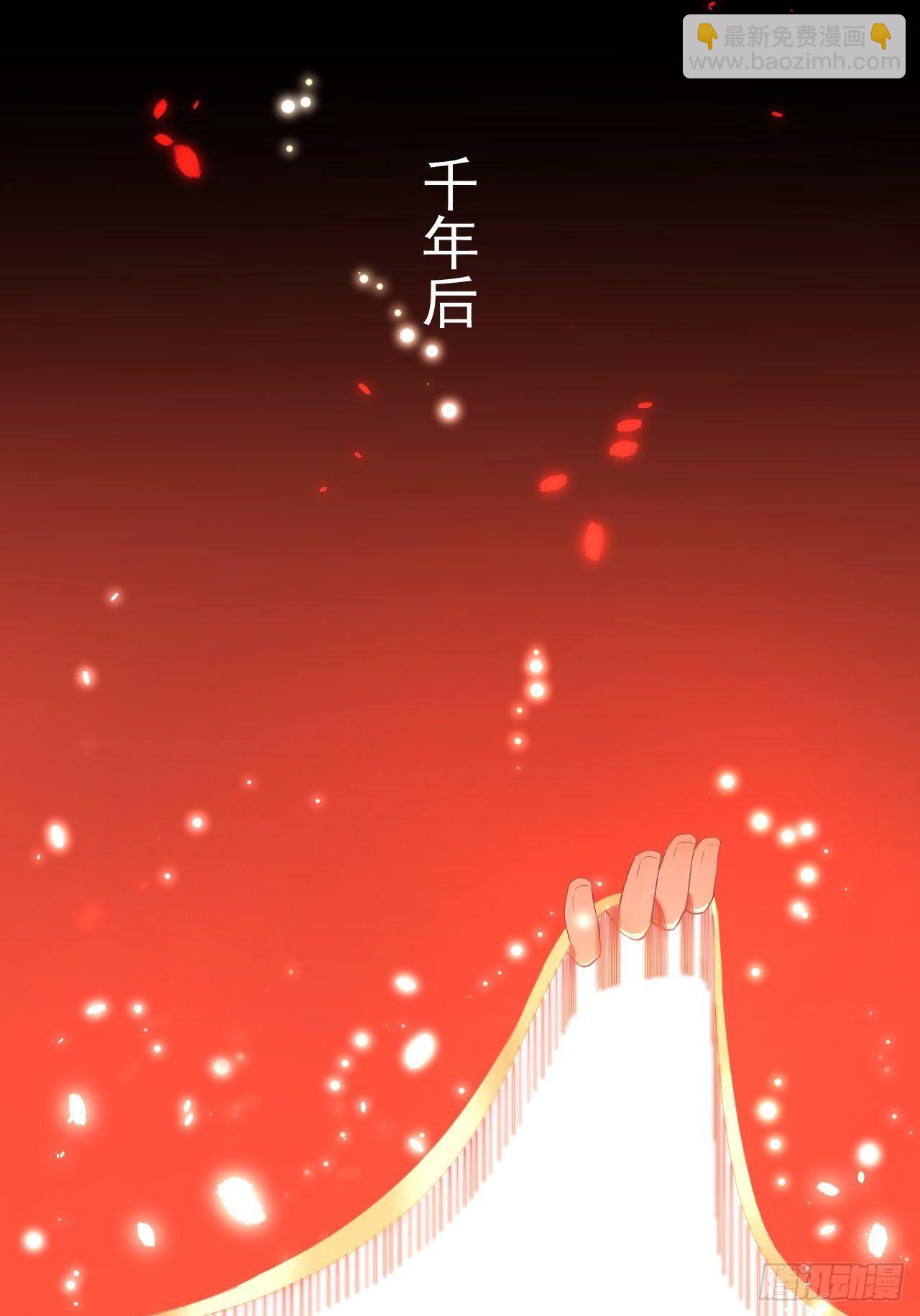 第1话 魔尊重生(1/2)-第2话