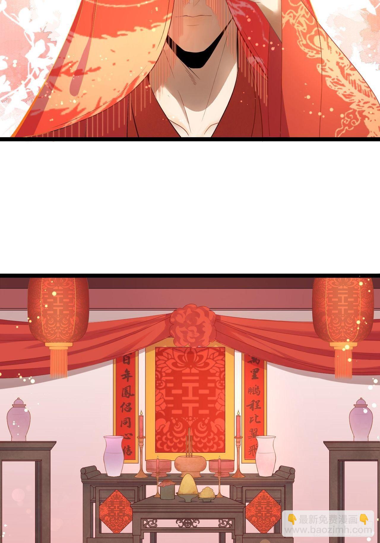 第1话 魔尊重生(1/2)-第2话