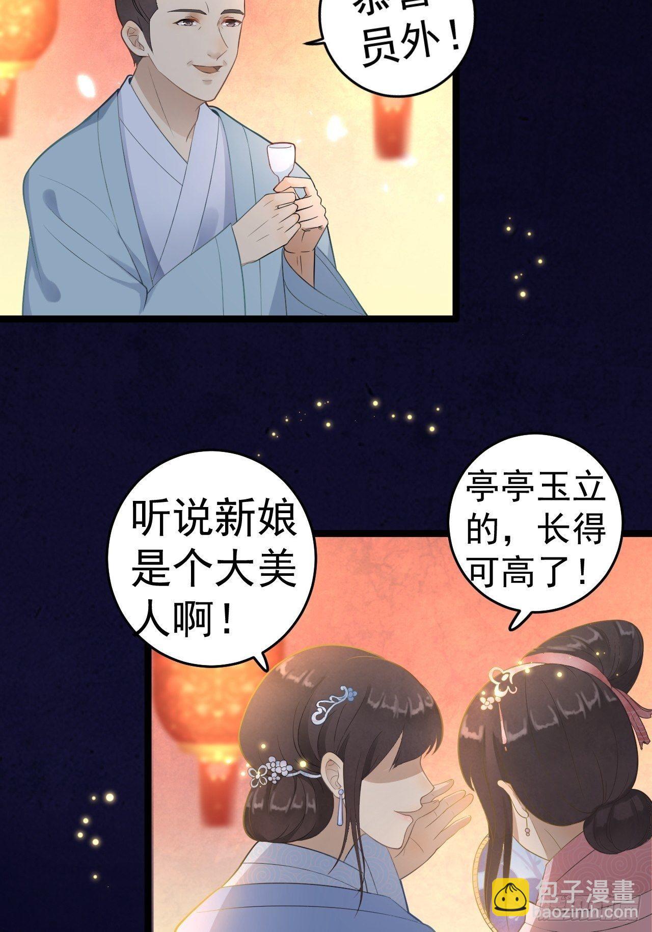 第1话 魔尊重生(1/2)-第2话