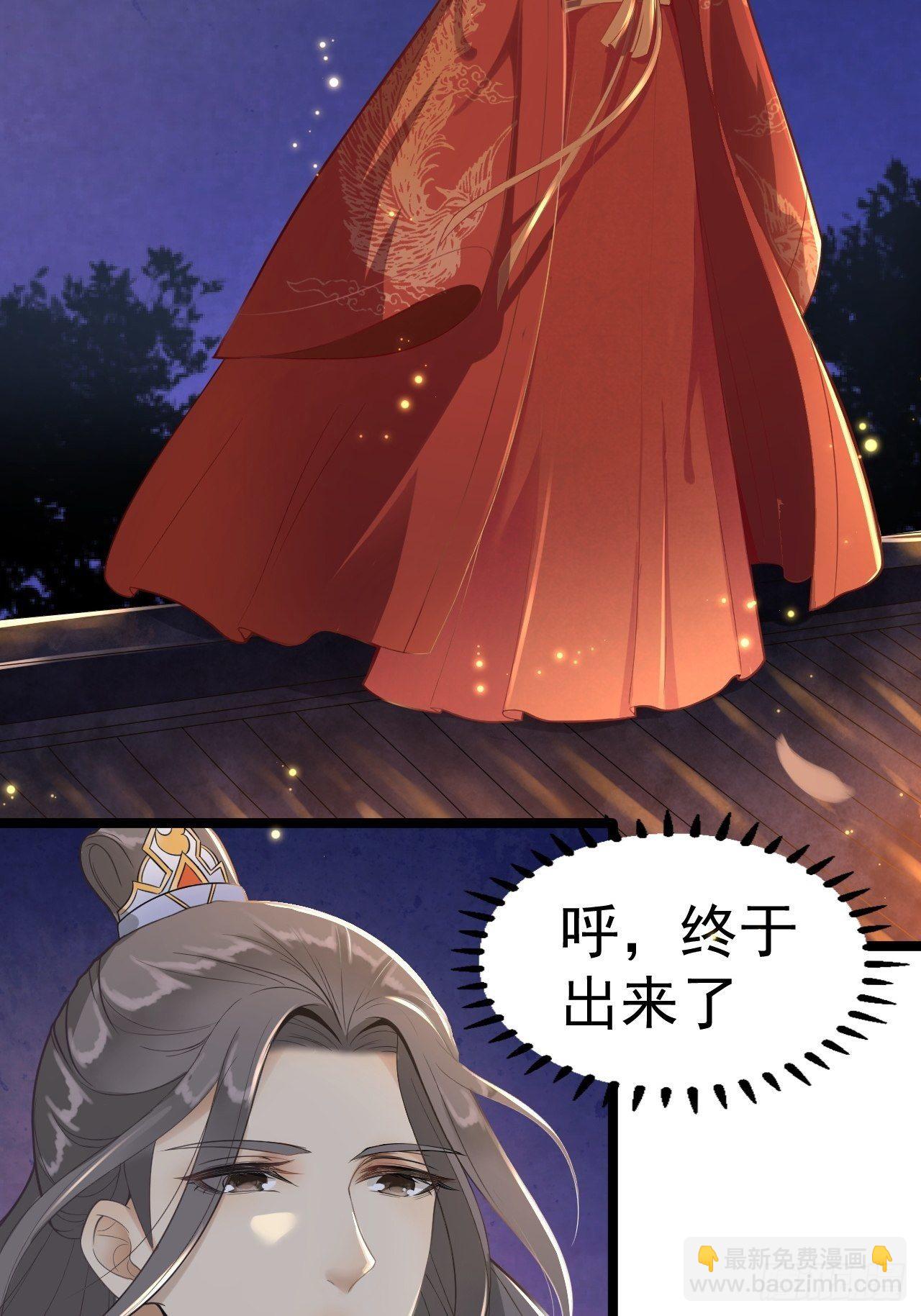 第1话 魔尊重生(1/2)-第2话