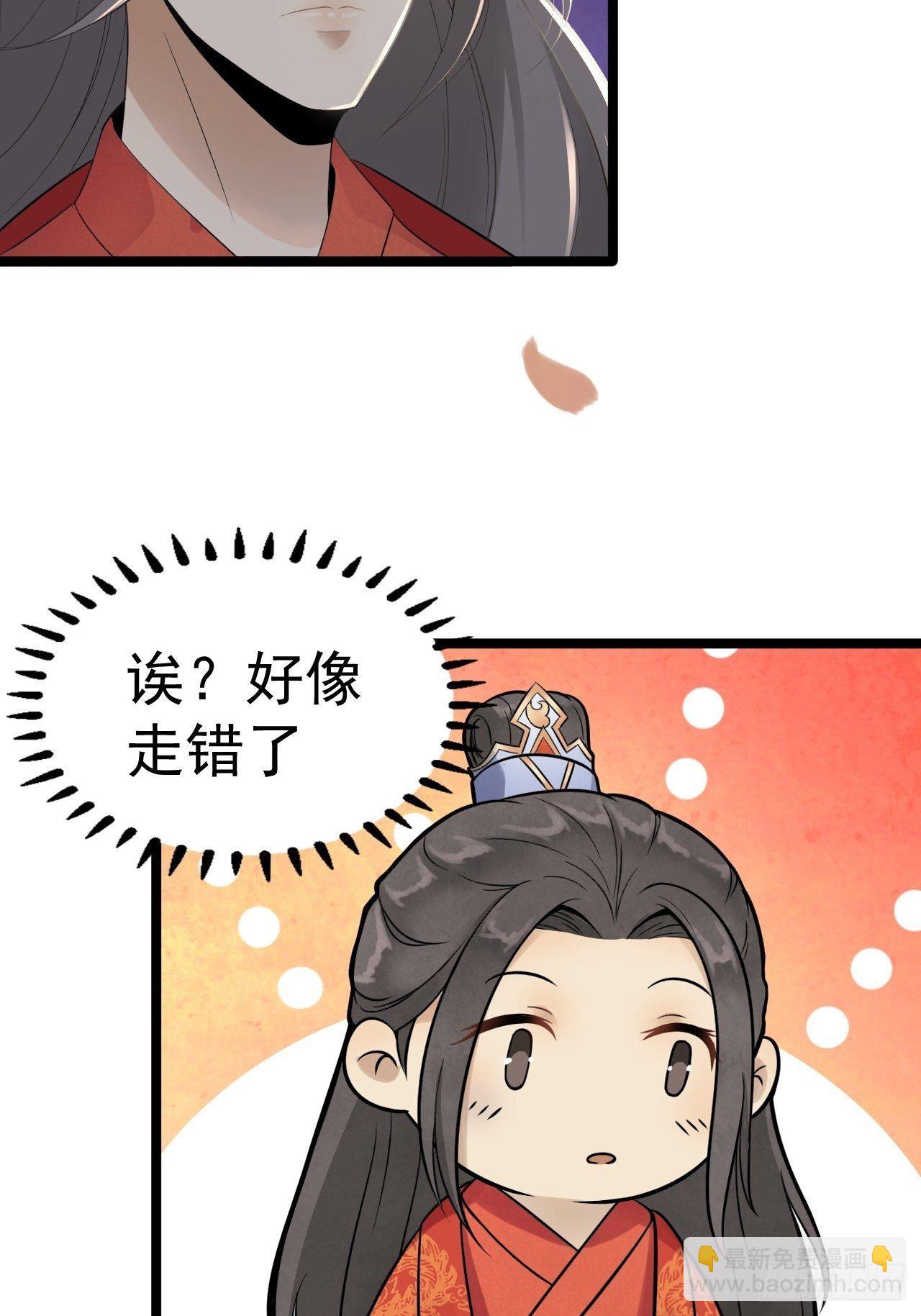第1话 魔尊重生(1/2)-第2话