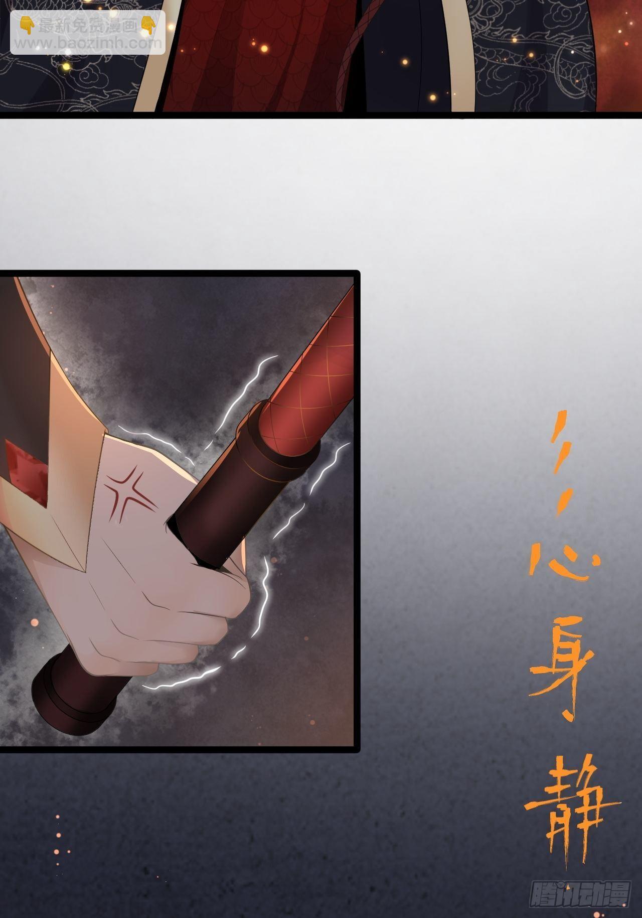 第1话 魔尊重生(1/2)-第2话