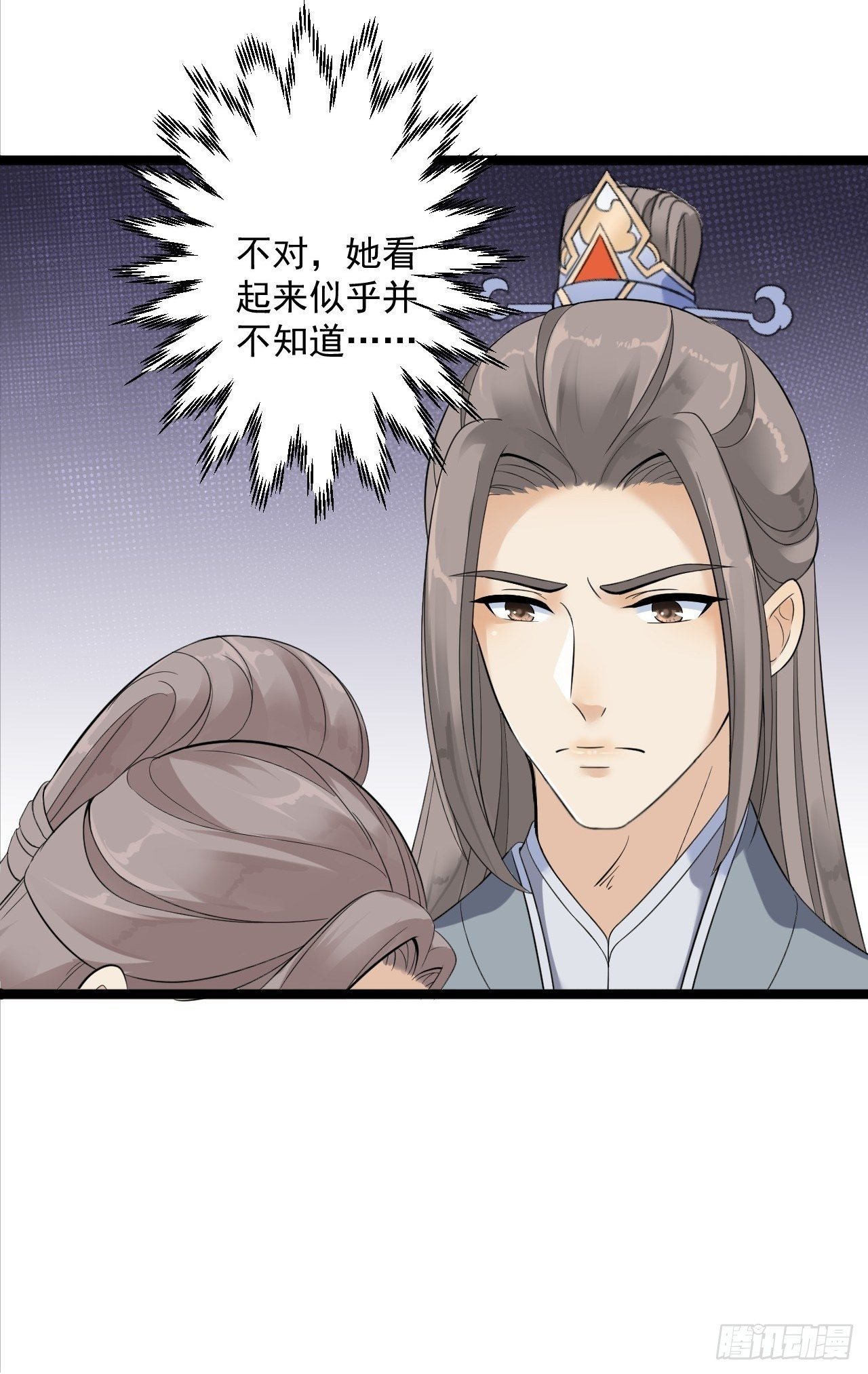 第11话 水鬼(1/2)-第12话