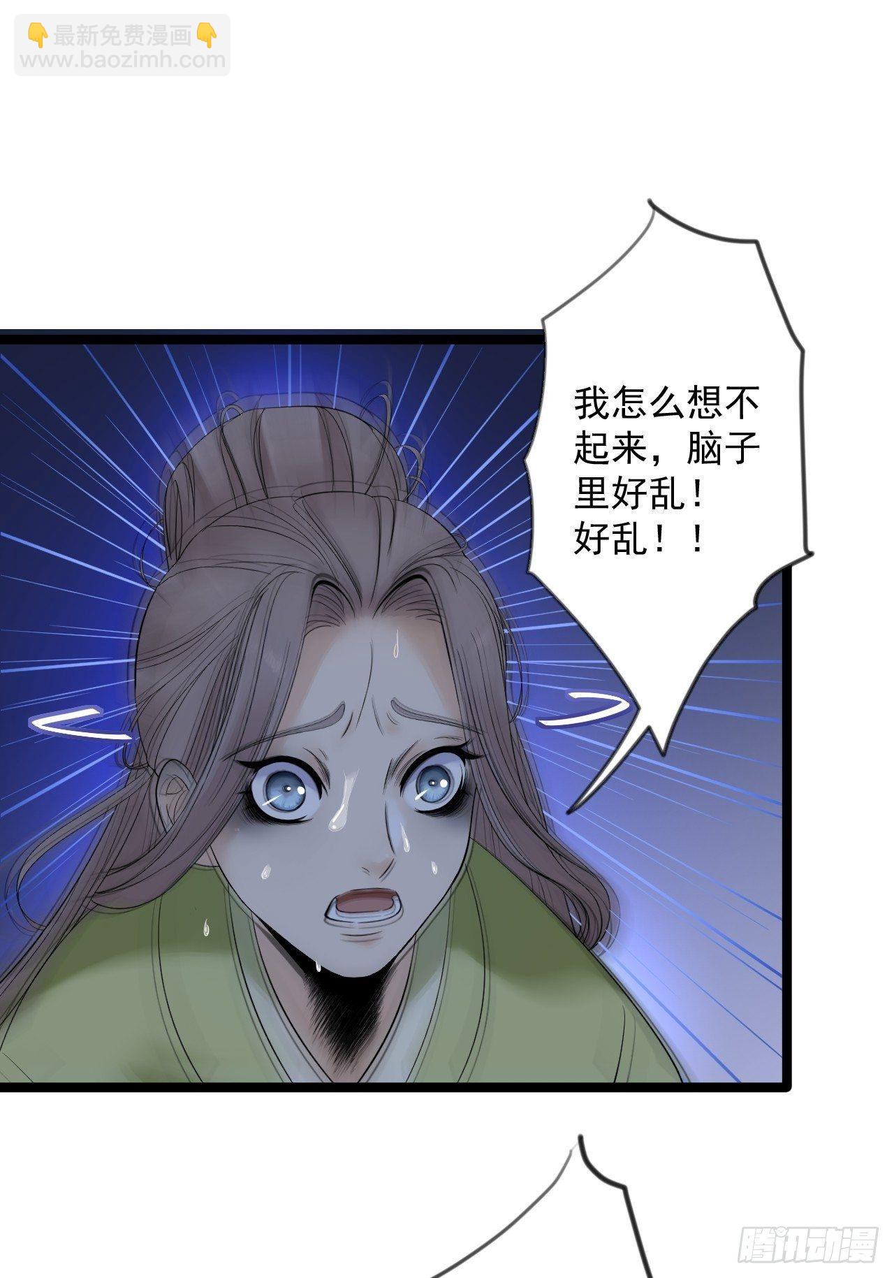 第11话 水鬼(1/2)-第12话