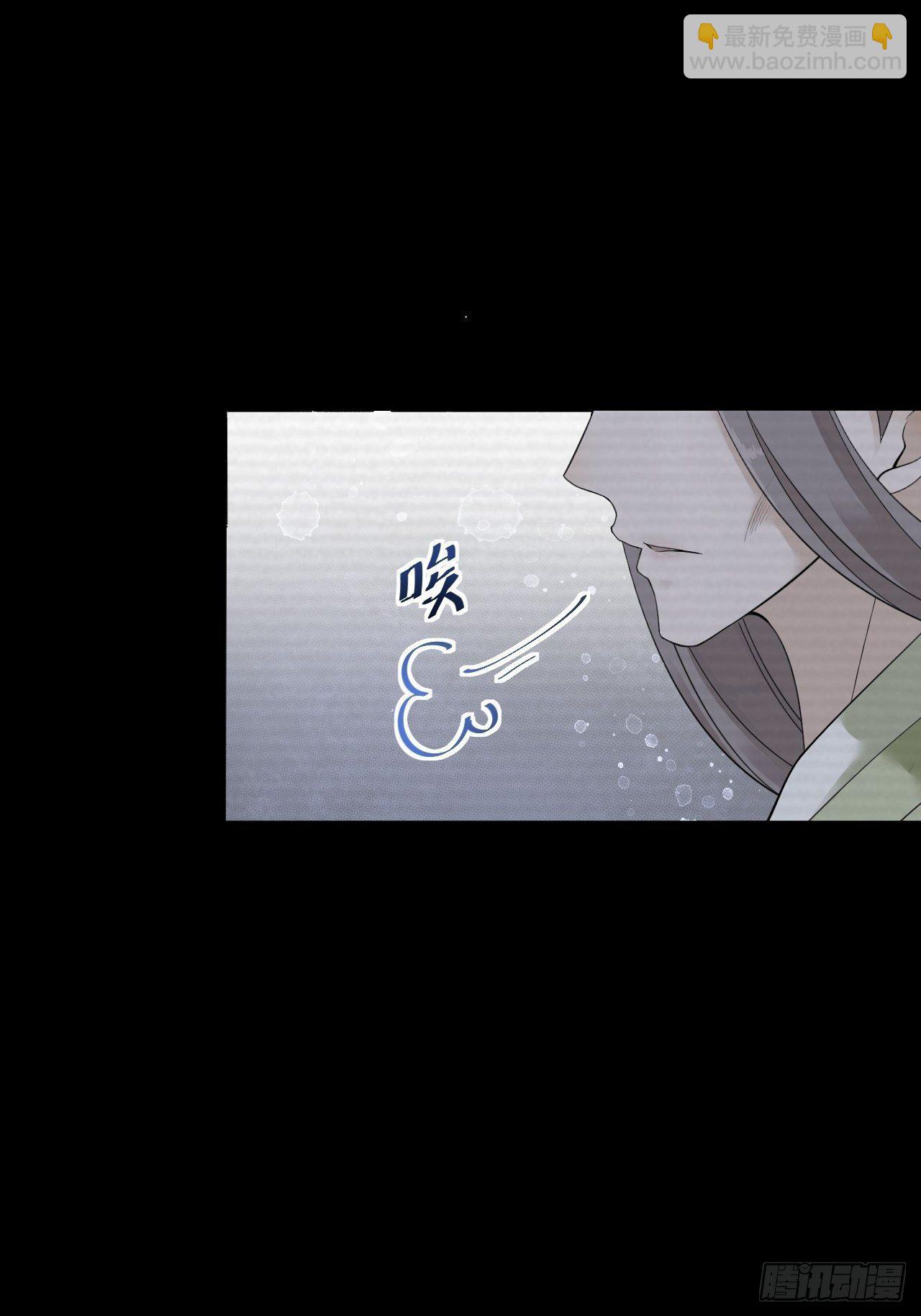 第11话 水鬼(1/2)-第12话