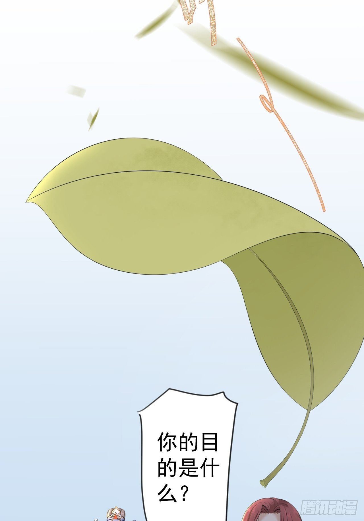 第11话 水鬼(1/2)-第12话