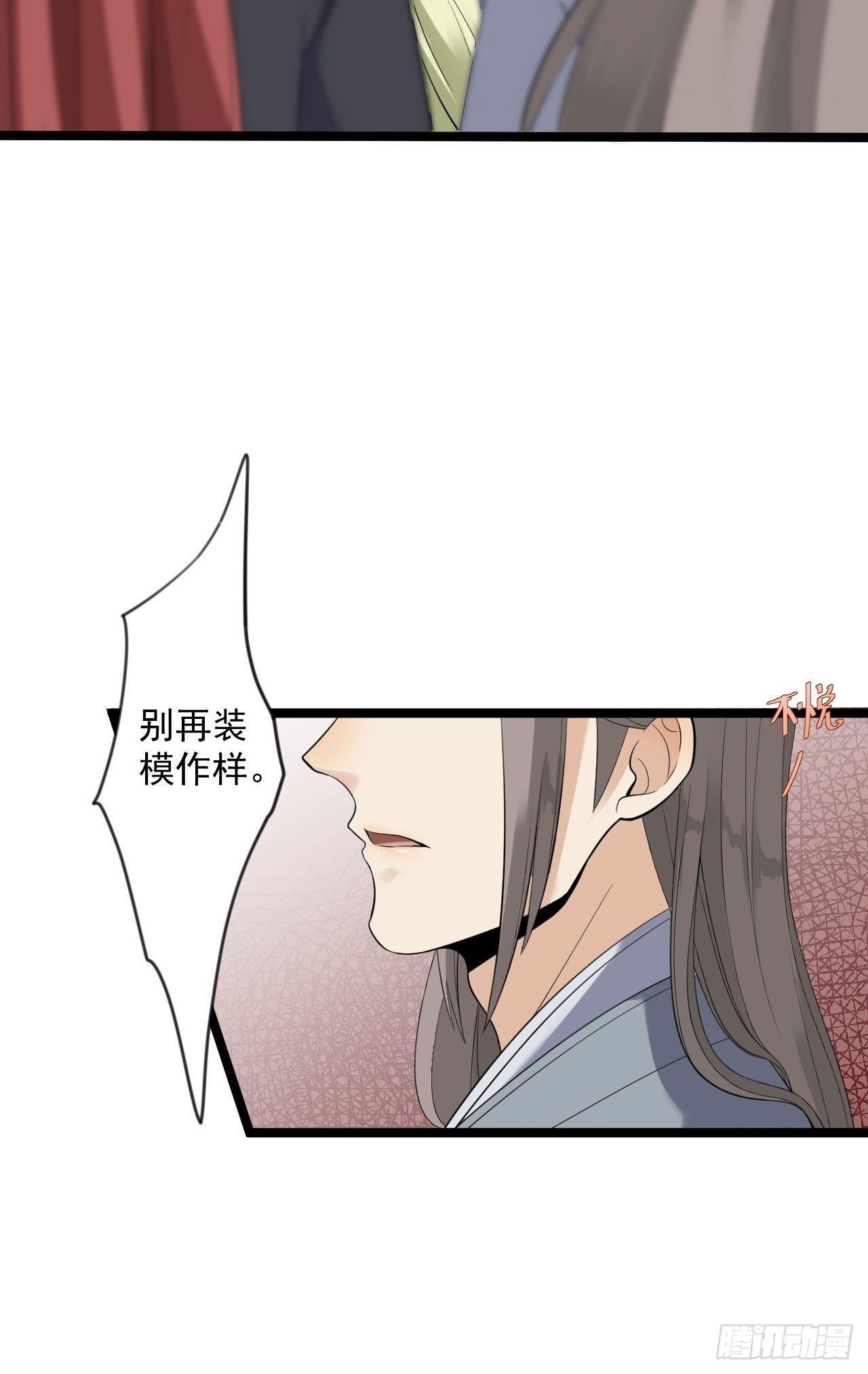 第11话 水鬼(1/2)-第12话