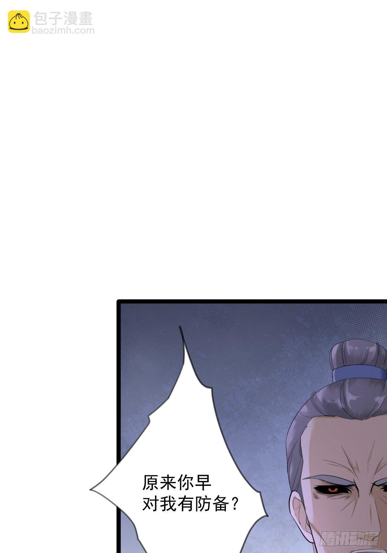 第13话 始作俑者-第14话