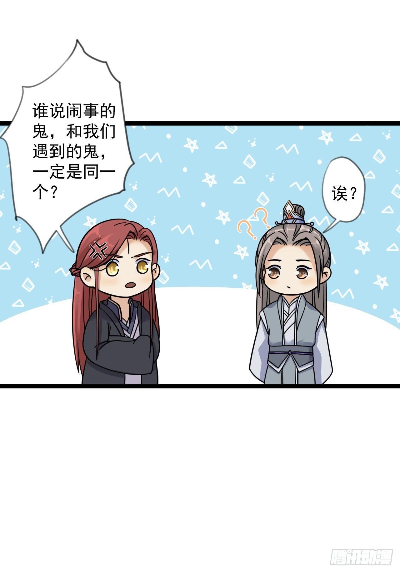 第13话 始作俑者-第14话