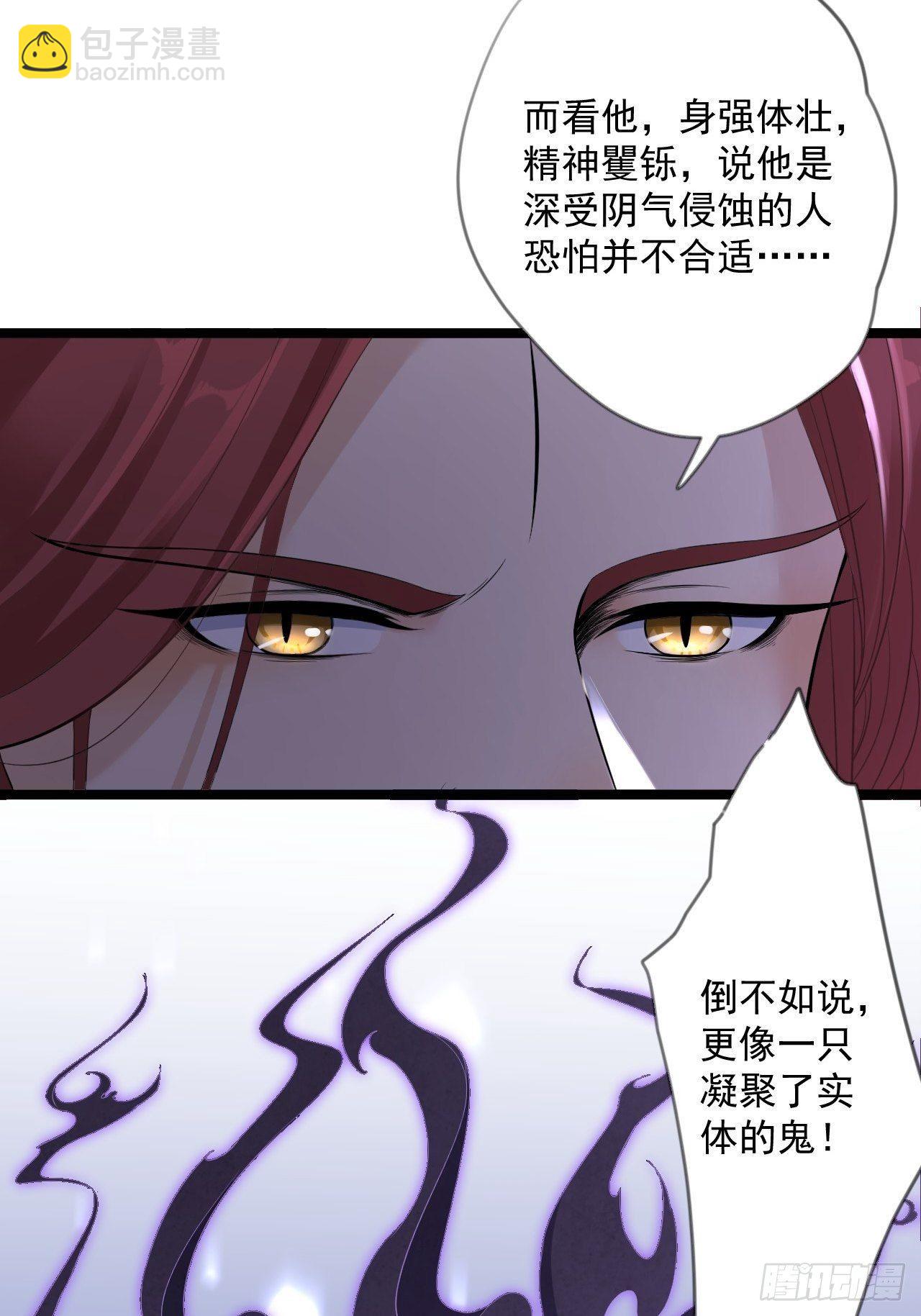 第13话 始作俑者-第14话
